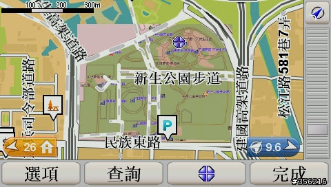 2010台北國際花博園區 (TomTom 玩樂版)