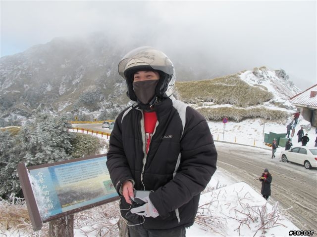 (第2天更新完成).......身體力行紅香泡溫泉&武嶺看殘雪&谷關泡溫泉
