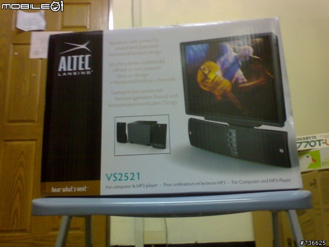 非常不專業又囉哩叭嗦的ALTEC LANSING VS2521開箱文!