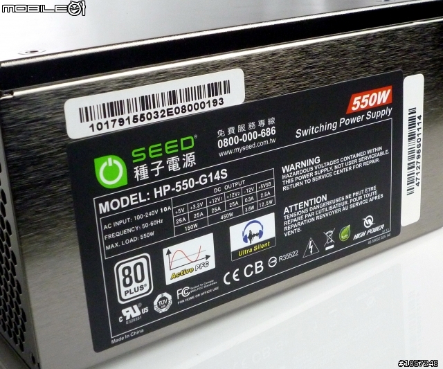 [Intel] i7-950 ＆ EAH6870 ＆ Rampgae 的邂逅（開箱）