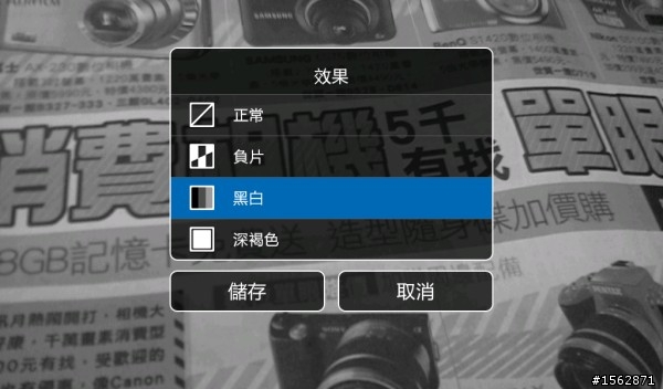 27張 galaxy tab 照相錄影功能截圖~