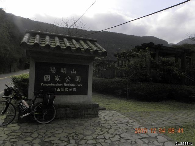 基隆-台北-陽金公路單車半日遊