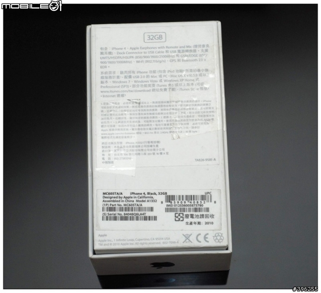 2010年搜尋關鍵字旁行榜前10名的愛瘋4(非專業開箱+配件)