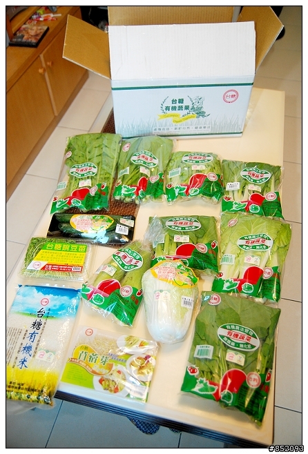 [開箱文]台灣好農~台糖有機蔬菜