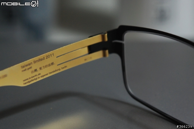 [ic! berlin] taiwan limited 2011 matte gold