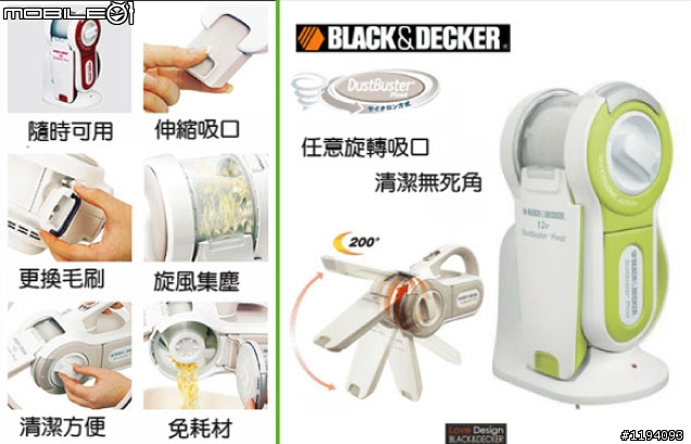 幫忙看一下小型吸塵器