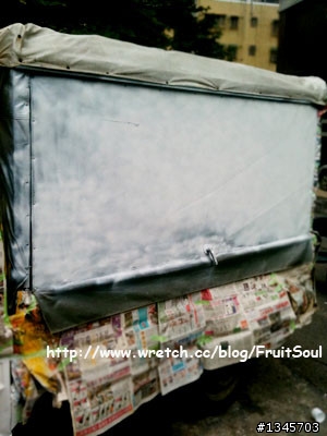 [賺大錢的逸品]黃金福祿壽號!!Mr.FruitSoul