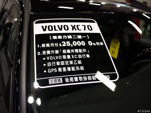 (更新(爆?S60出動))年車展2011(2010) VOLVO的SG最正最爆 CAR SHOW NEW S60 T5搶先發 呵呵