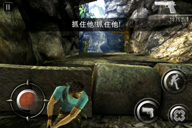 [動作冒險]Shadow Guardian