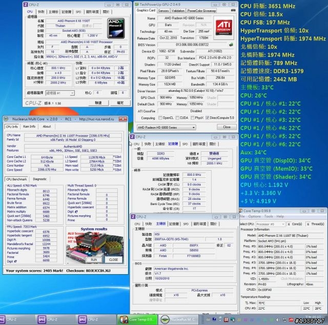 [分享] 比AMD六核飛龍1090T更快的X6 1100T黑盒版來了