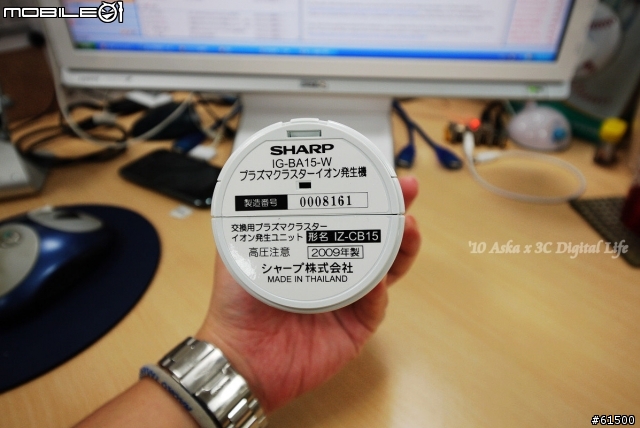 【開箱】SHARP 自動除菌離子Plasmacluster 空氣清淨機 (IG-B100 + IG-BA15)