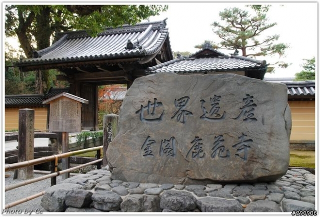 2010-深秋的日本行-單攻
