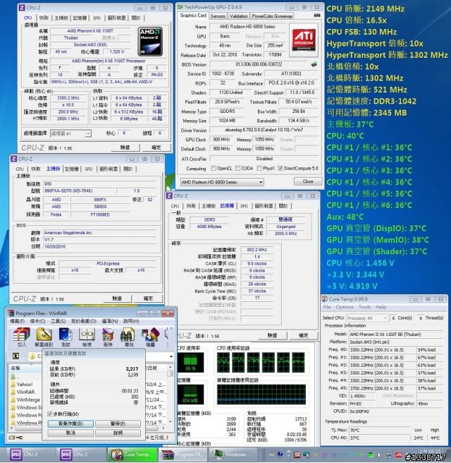 [冬天超頻分享] AMD六核飛龍1100T黑盒版飛上4.2G