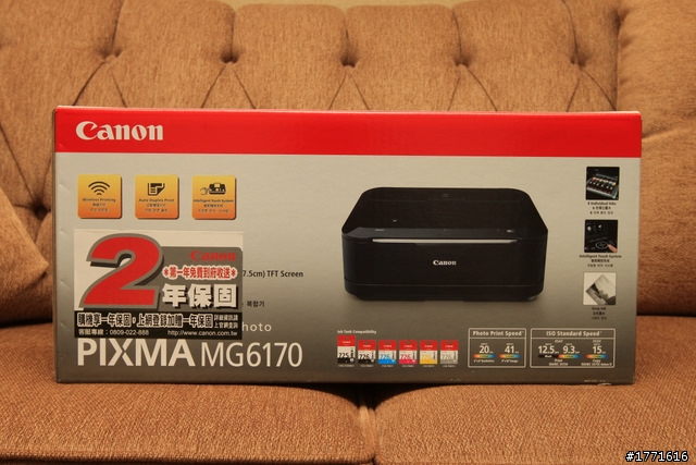 [開箱]2010資訊展購入CANON MG6170