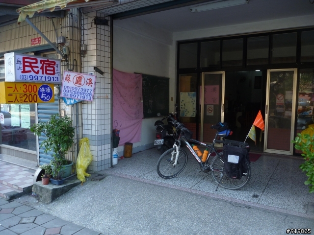 【環島遊記】99.12.11~12.18 我的8日逆時針環島日誌
