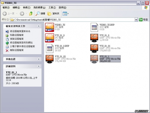 WinAVI 轉成DVD問題!