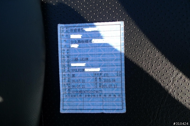 末代絕版RV180EFI(單燈)