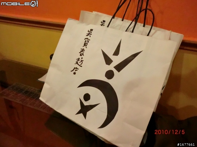 關於吳寶春麵包!