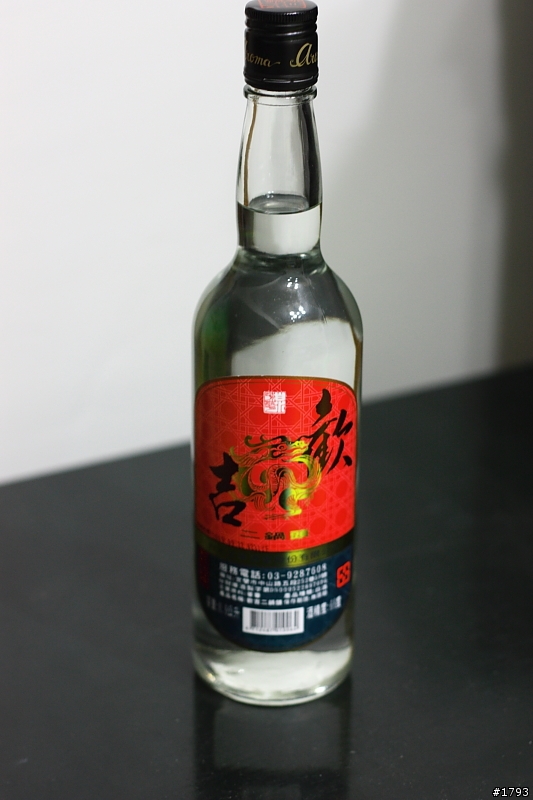 白水特輯