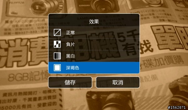 27張 galaxy tab 照相錄影功能截圖~