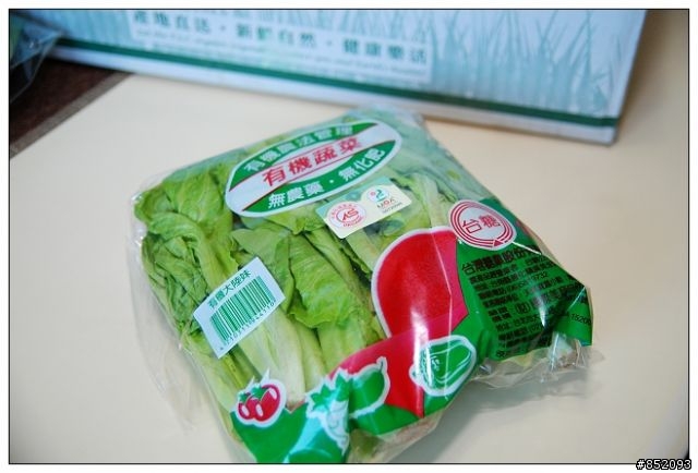 [開箱文]台灣好農~台糖有機蔬菜