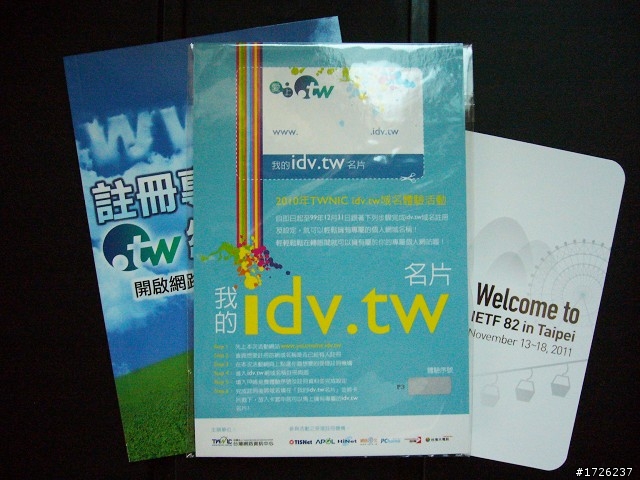 99資訊月-圖多(只有贈品沒有正妹)