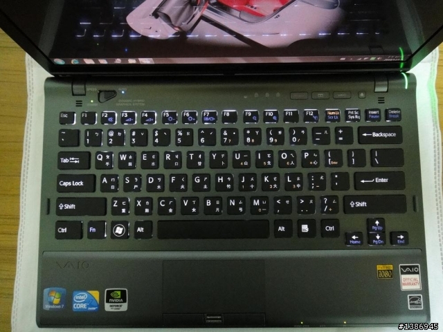 換機大作戰 SONY VAIO Z138入手!