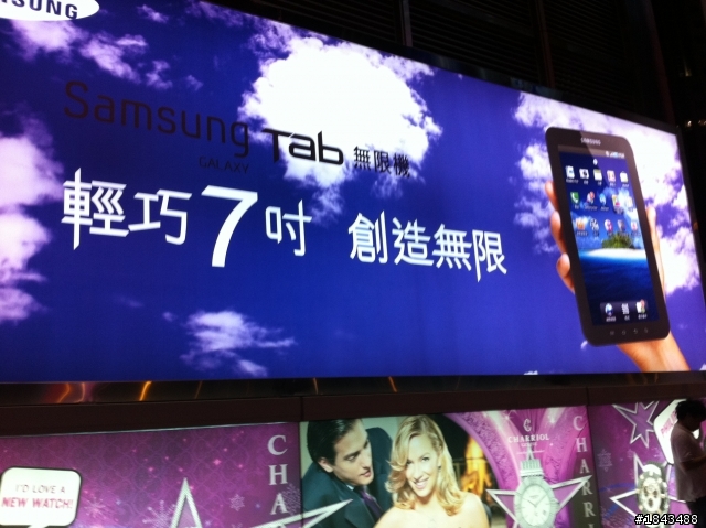統一阪急  外面好漂亮