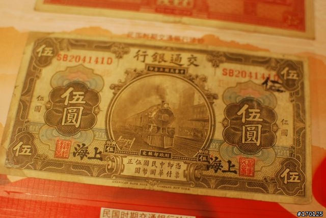從古到今的 "古錢"收藏~  一起分享囉!  (圖多 慎入)