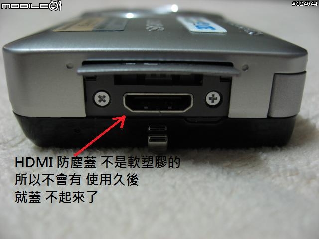 [完整開箱 與 實拍照分享] SONY WX5相機 讓你意想不到的 小小台大光圈