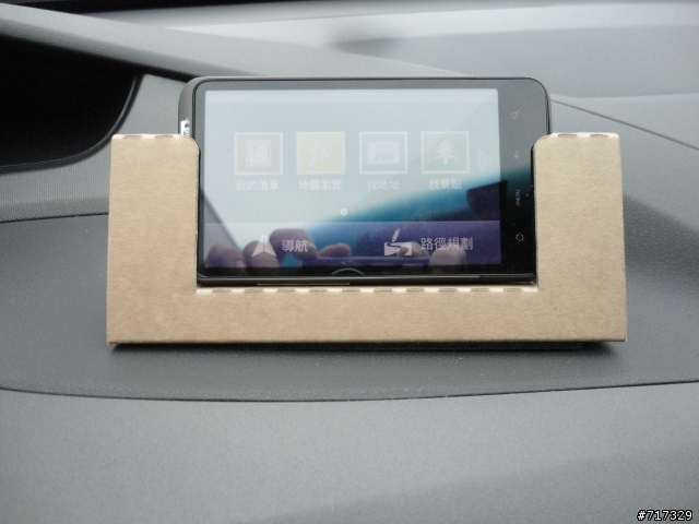 HTC DHD DIY手工打造車用手機架