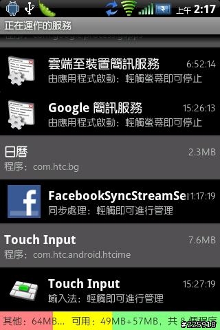 [求助]請幫我的Gmap診斷....