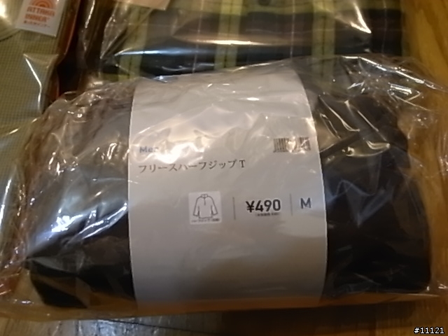 不必人擠人的uniqlo