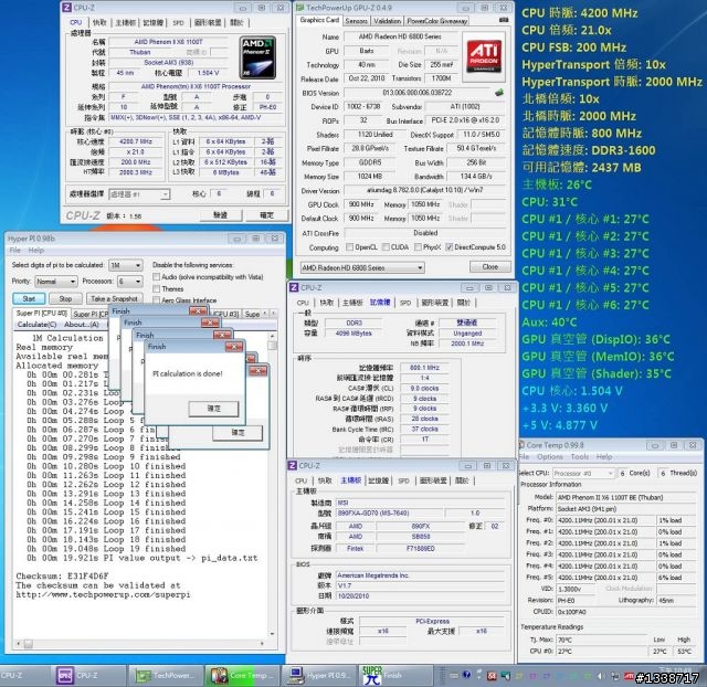 [冬天超頻分享] AMD六核飛龍1100T黑盒版飛上4.2G