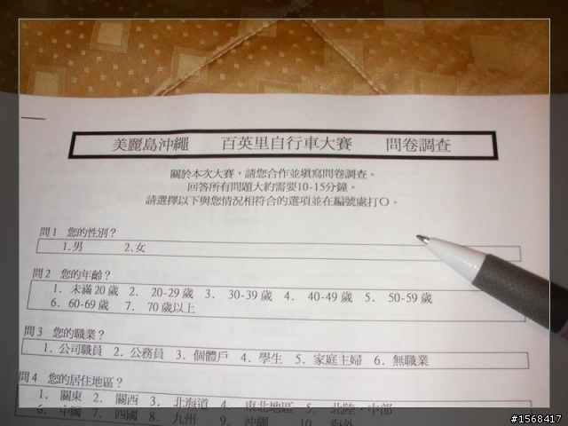 百年實現完成~沖繩卡踏車瘋狂の旅╮(－_－)╭