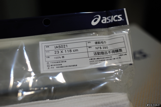[分享]ASICS GT-2160
