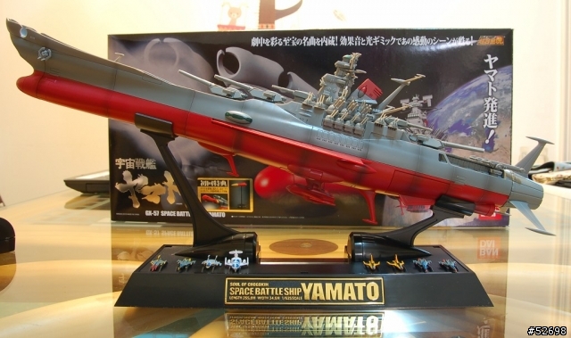 冷門][開舊箱]超合金魂GX-57 大和號- Mobile01