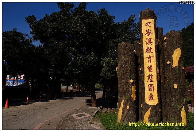 新春綠活 - 松羅國家步道 九寮溪步道[Eric的單車日記]