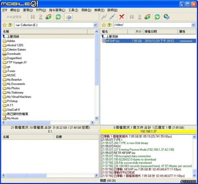 [開箱]ZyXEL NSA-320 新豋場~簡單開箱測試