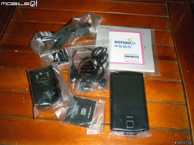 A50簡易開箱文(通路版)...ASUS第一款Android