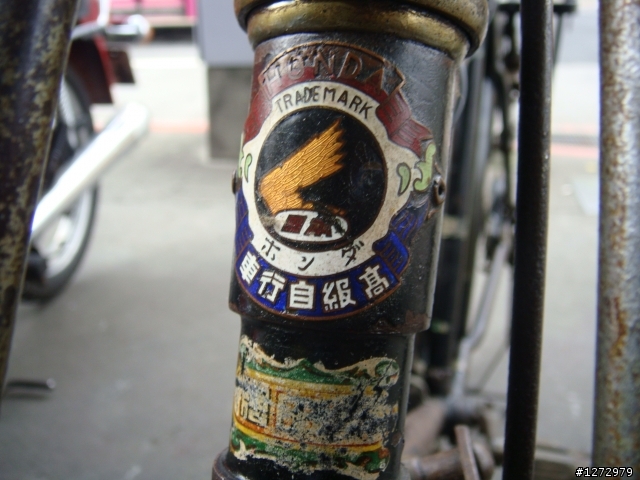 HONDA的老自行車