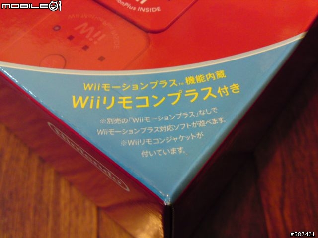 [開箱]日規Wii超級瑪利歐25周年紅色紀念主機 + 遊戲