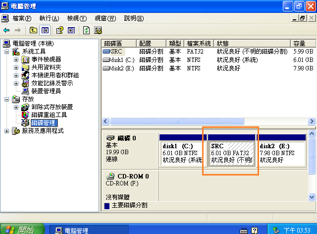 SRC F2 一鍵還原for Win7/winxp教學