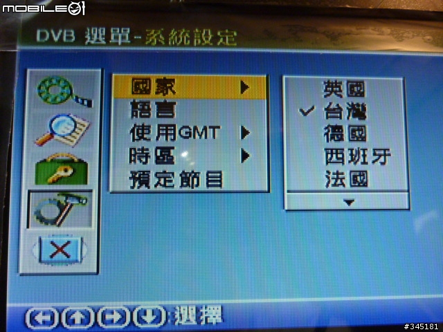 [開箱] Proton普騰攜帶式7吋影音播放器