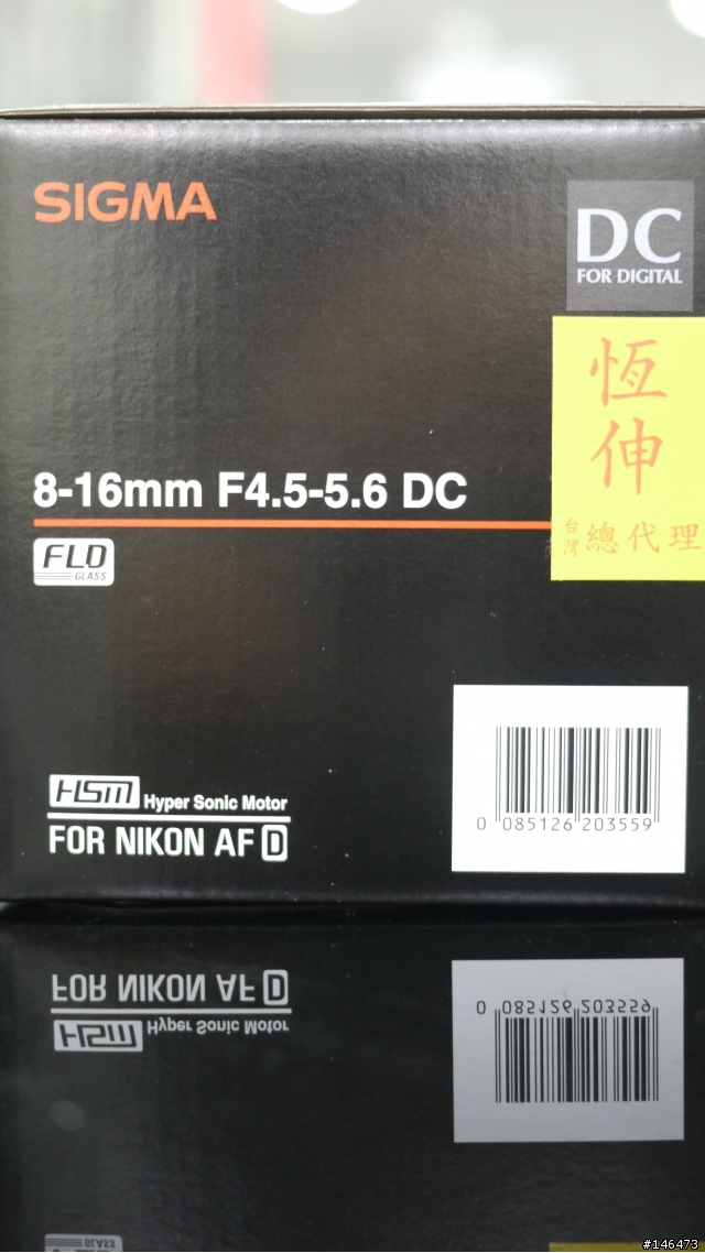 [開箱] SIGMA 8-16mm 敗了!