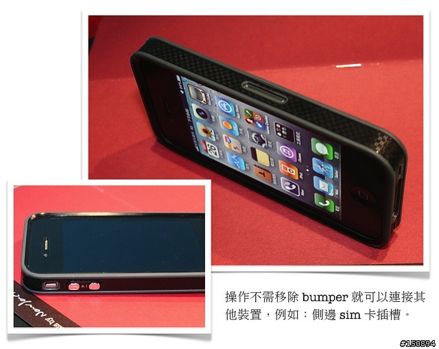 [心得分享] 為心愛的iPhone 穿件外衣吧 Navjack 新品入手體驗分享 …