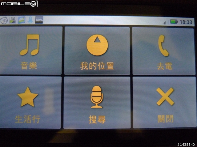 DEFY內建之小程式大驚奇~