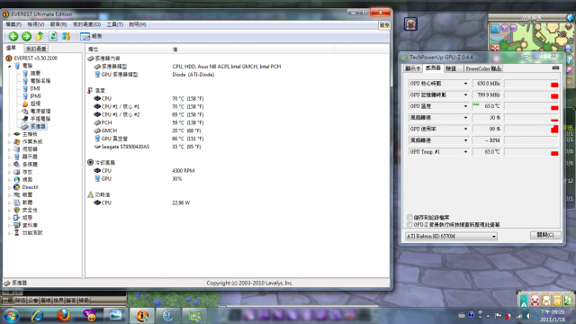 [簡單開箱](補圖)華碩 ASUS A40JP i5-460M ATI6570M