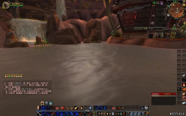 想不Lag在奧格瑪散步嗎!!用2690元的MSI 5670 暢遊 魔獸世界-浩劫與重生