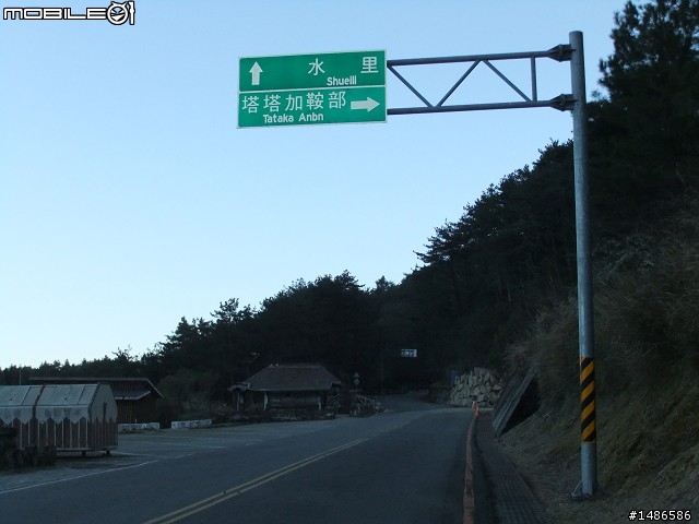 玉山暴走